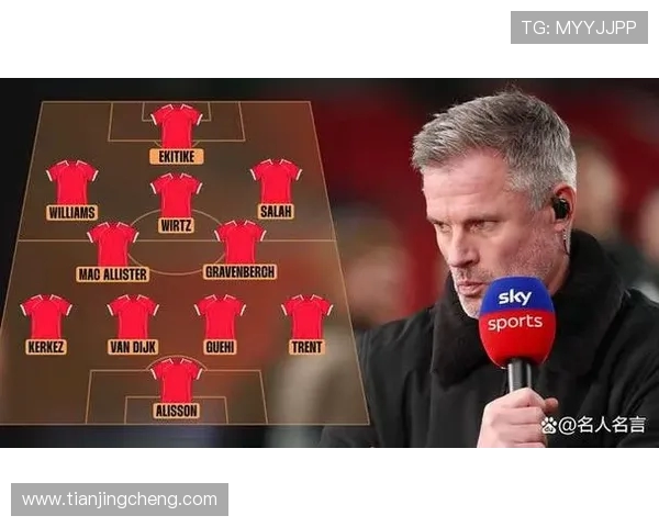 卡拉格指出利物浦应围绕高价新援打造核心体系以提升整体竞争力