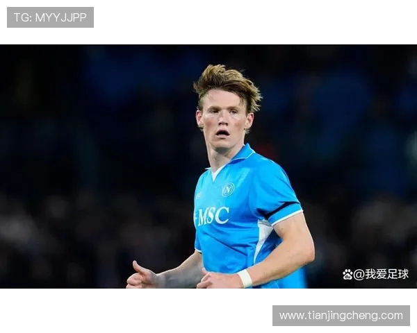 那不勒斯需恢复麦克托米奈进球状态 以强化与丁丁重叠站位配合