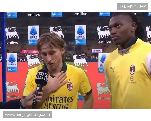 莫德里奇：莱奥有潜力继续进步成更强球员关键在于他自身努力