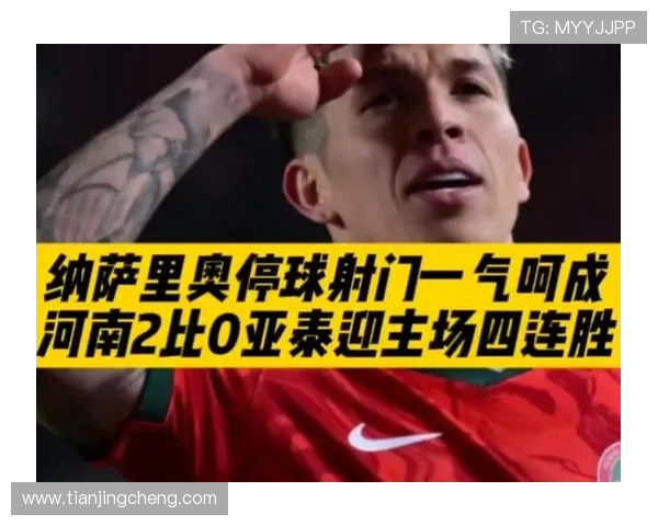 半场鏖战河南暂与亚泰互交白卷阿奇姆彭多次造险安智诚神勇救主